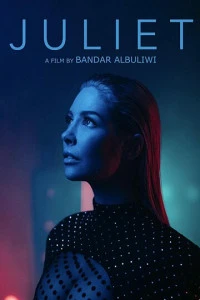 Фильм Barzakh 2024