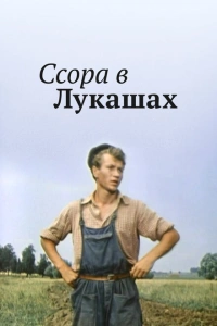 Девушка из Харьяна 2024
